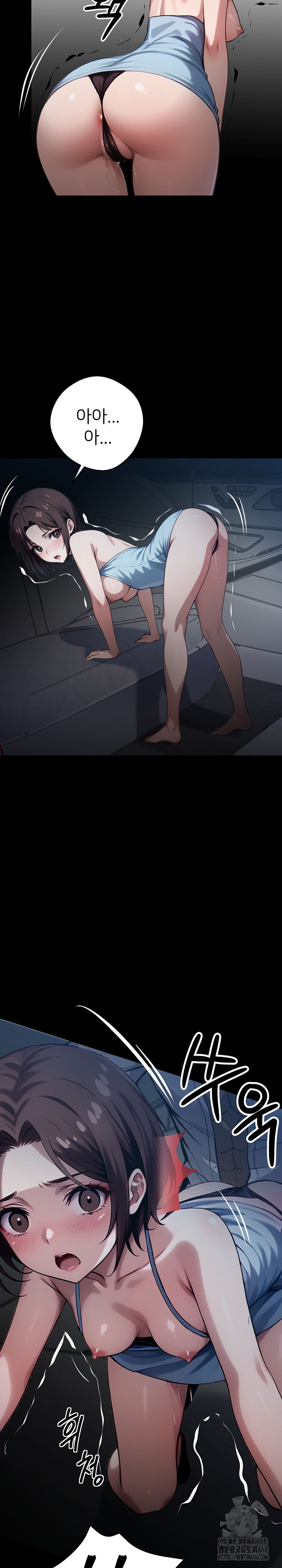 Gangster x Office Lady Raw - Chapter 24 [photo 19] - MangaPorn