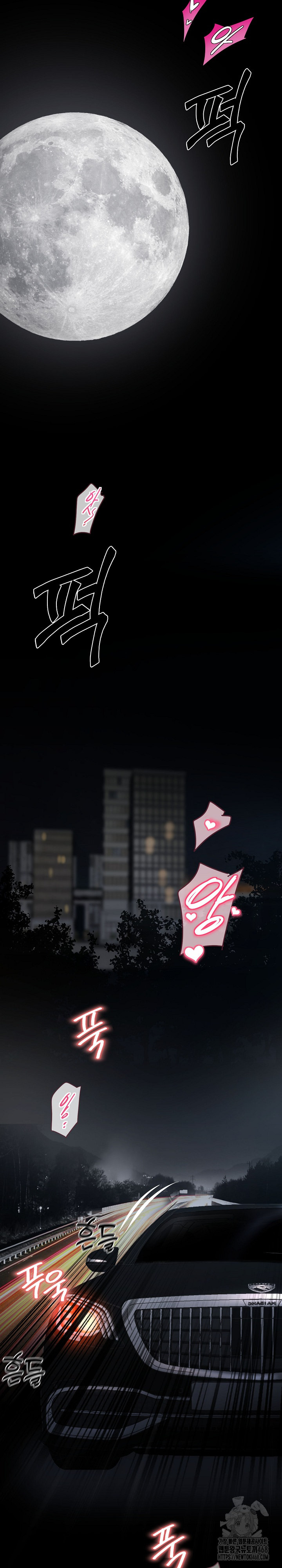 Gangster x Office Lady Raw - Chapter 24 [photo 24] - MangaPorn