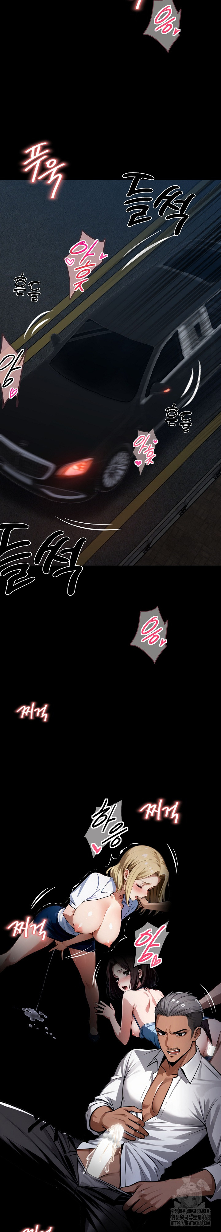 Gangster x Office Lady Raw - Chapter 24 [photo 25] - MangaPorn