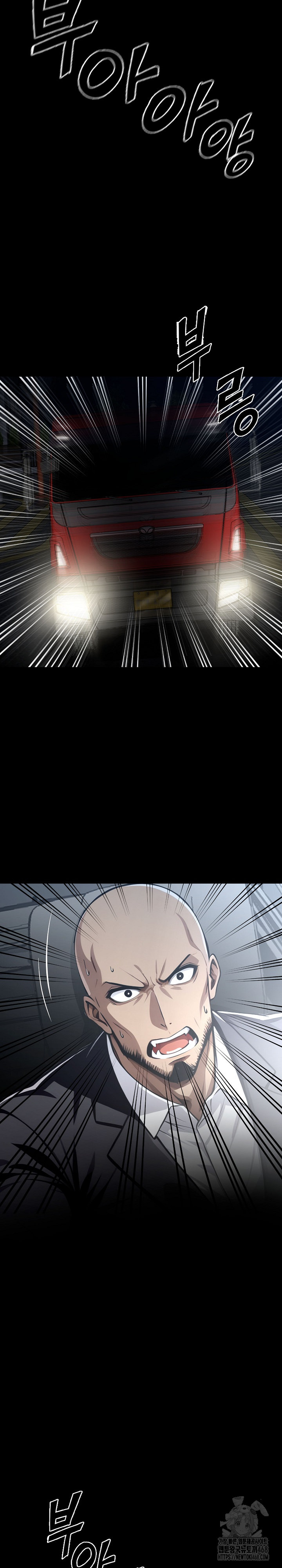 Gangster x Office Lady Raw - Chapter 24 [photo 36] - MangaPorn