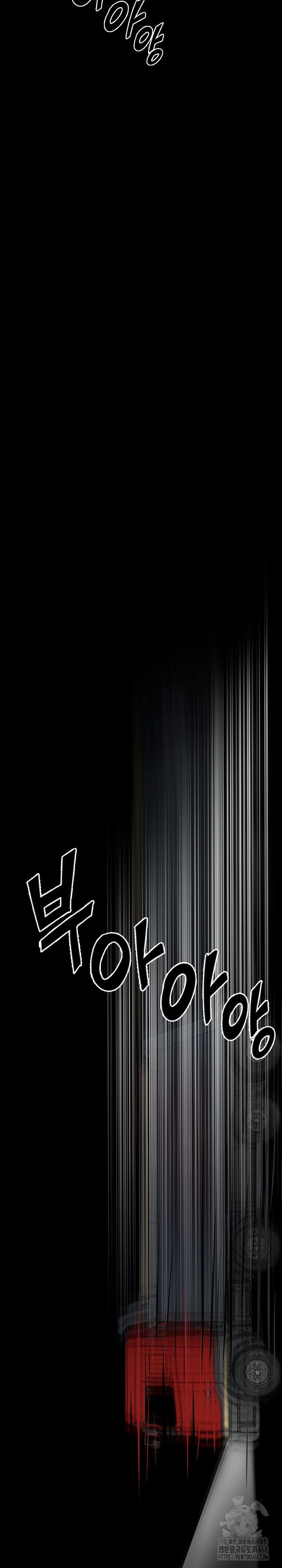 Gangster x Office Lady Raw - Chapter 24 [photo 37] - MangaPorn