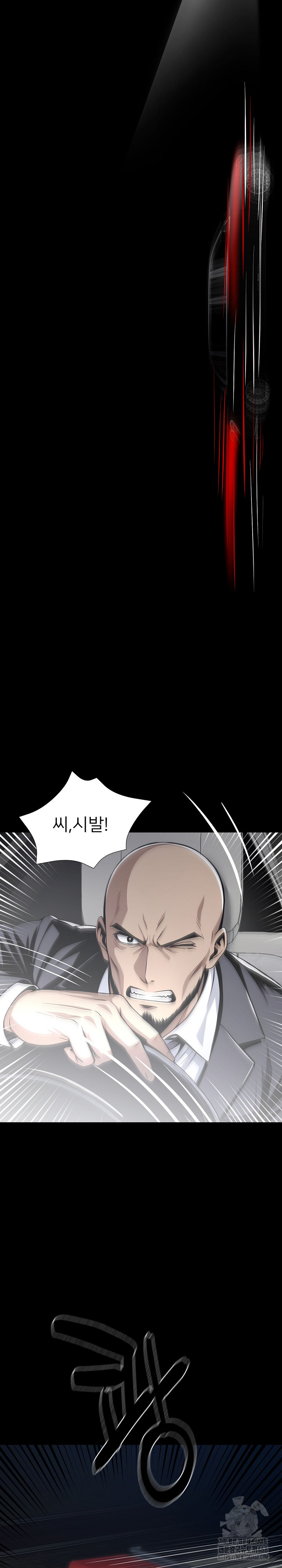 Gangster x Office Lady Raw - Chapter 24 [photo 38] - MangaPorn