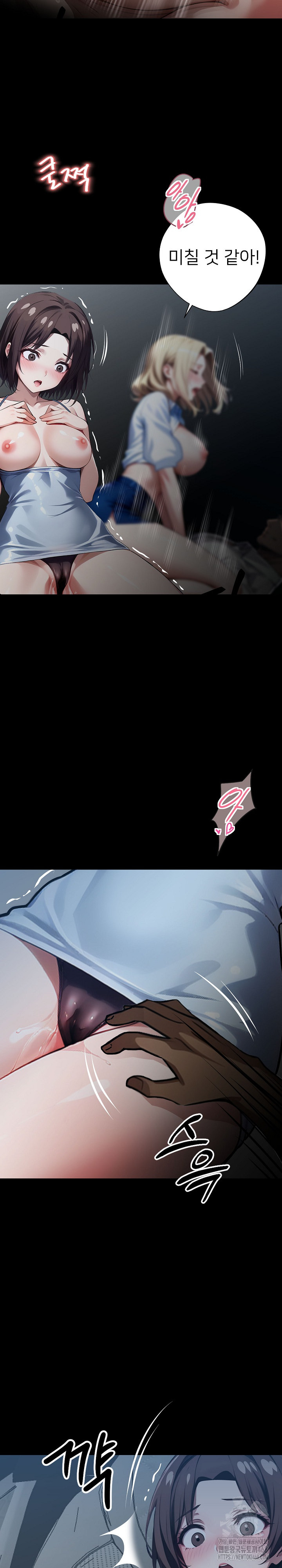 Gangster x Office Lady Raw - Chapter 24 [photo 4] - MangaPorn