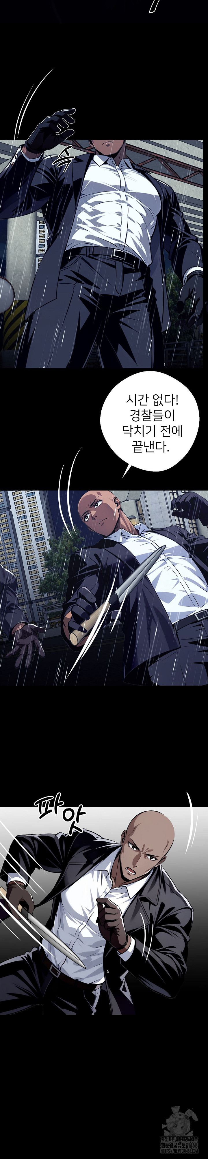 Gangster x Office Lady Raw - Chapter 25 [photo 11] - MangaPorn