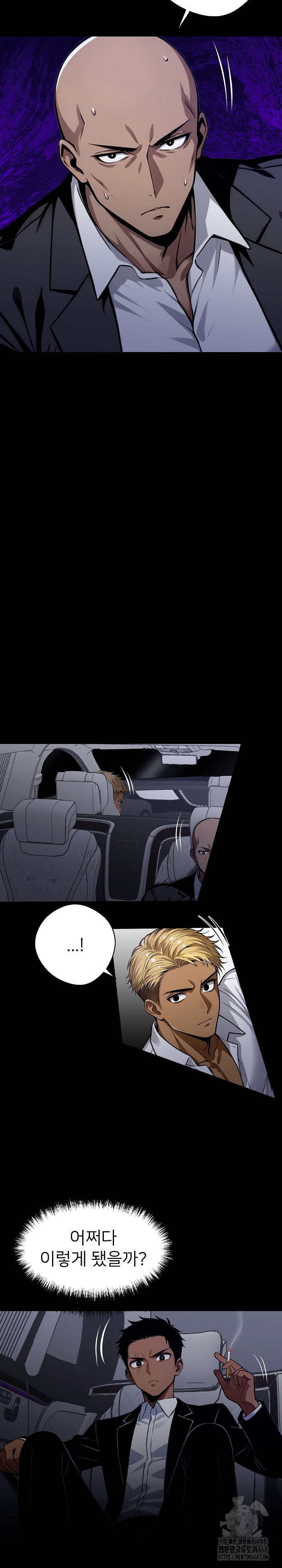 Gangster x Office Lady Raw - Chapter 25 [photo 25] - MangaPorn