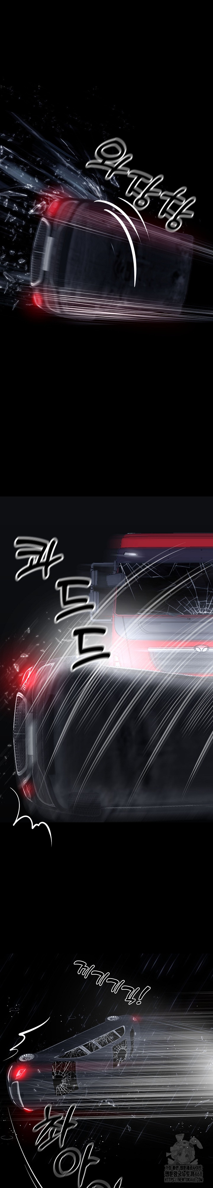 Gangster x Office Lady Raw - Chapter 25 [photo 3] - MangaPorn