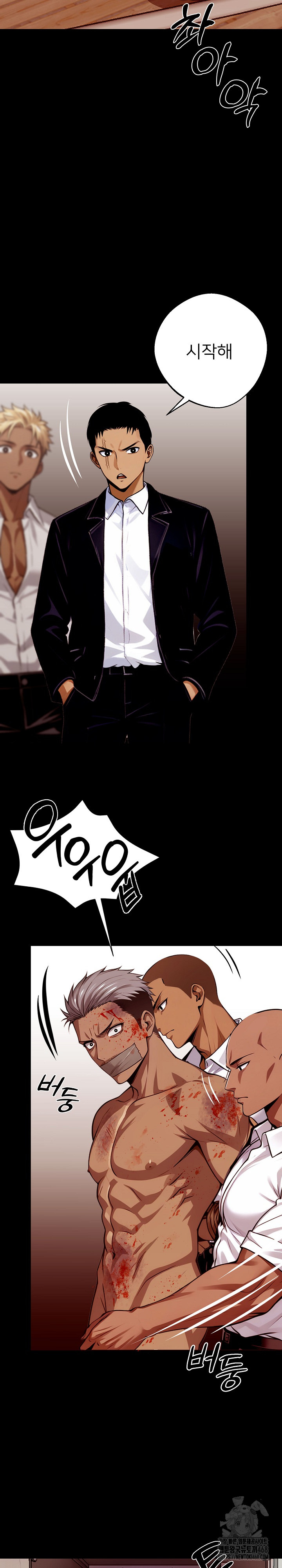 Gangster x Office Lady Raw - Chapter 25 [photo 33] - MangaPorn