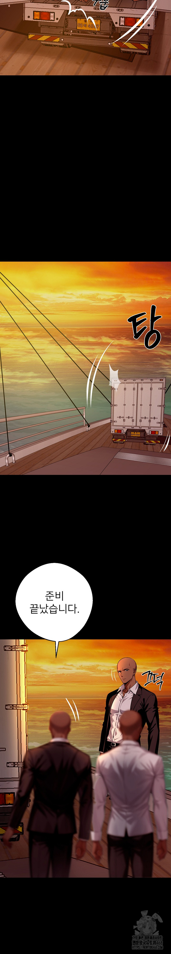 Gangster x Office Lady Raw - Chapter 25 [photo 35] - MangaPorn