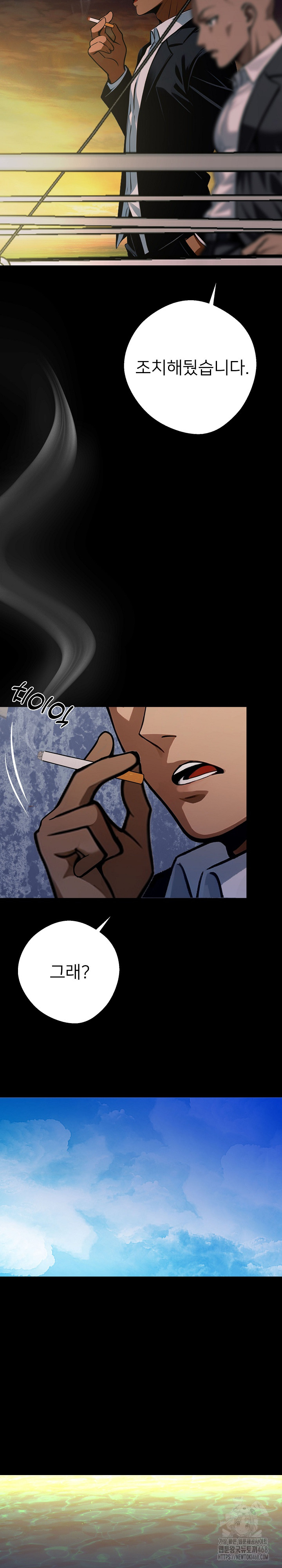 Gangster x Office Lady Raw - Chapter 25 [photo 40] - MangaPorn