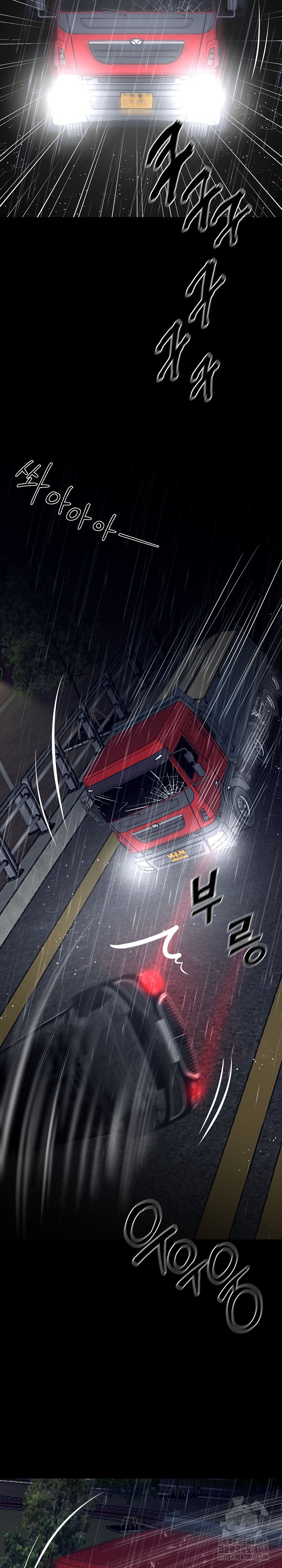 Gangster x Office Lady Raw - Chapter 25 [photo 5] - MangaPorn