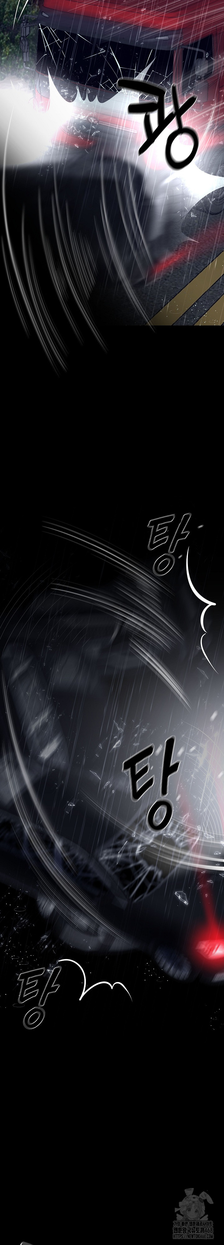 Gangster x Office Lady Raw - Chapter 25 [photo 6] - MangaPorn