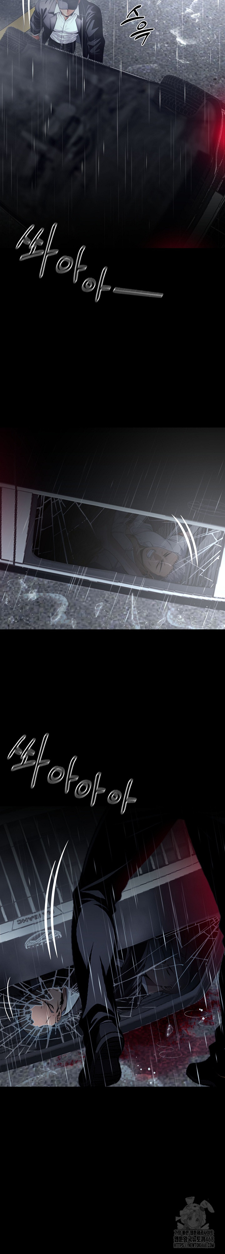 Gangster x Office Lady Raw - Chapter 25 [photo 8] - MangaPorn