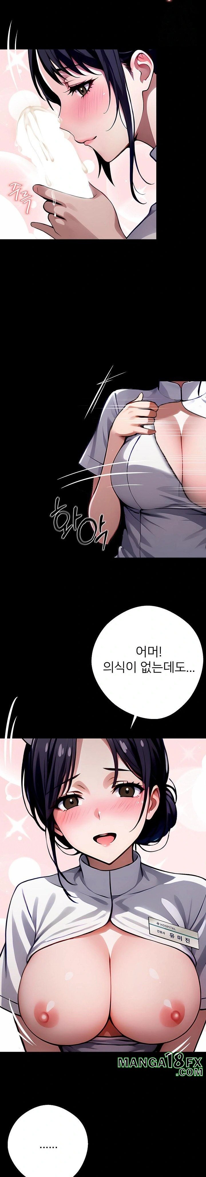 Gangster x Office Lady Raw - Chapter 27 [photo 12] - MangaPorn