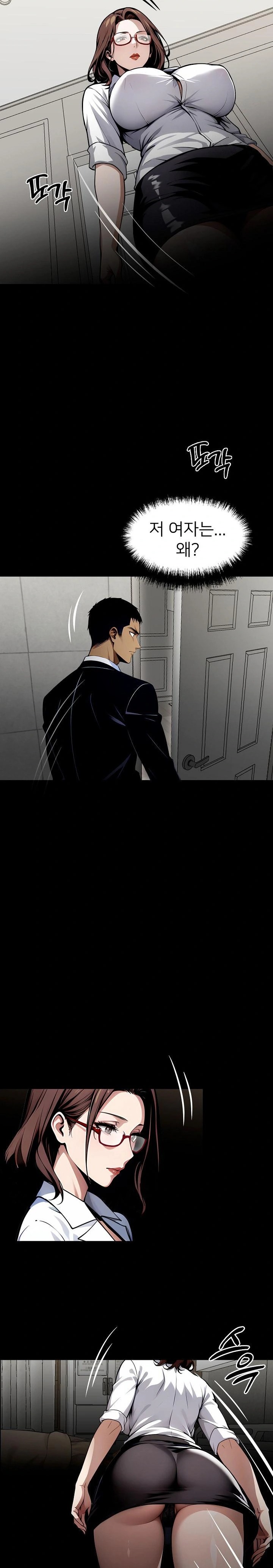 Gangster x Office Lady Raw - Chapter 27 [photo 39] - MangaPorn