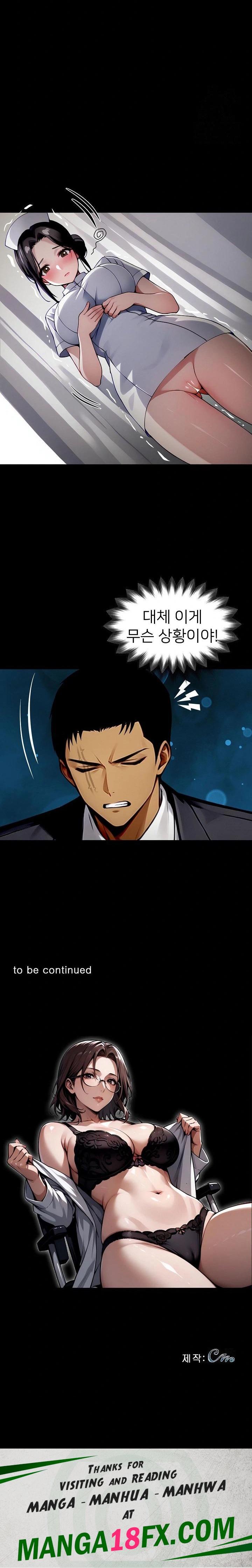 Gangster x Office Lady Raw - Chapter 27 [photo 43] - MangaPorn