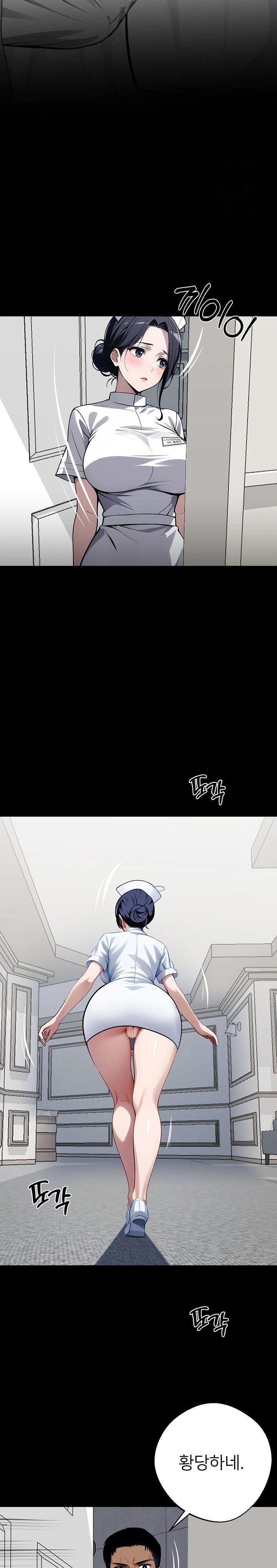 Gangster x Office Lady Raw - Chapter 28 [photo 17] - MangaPorn