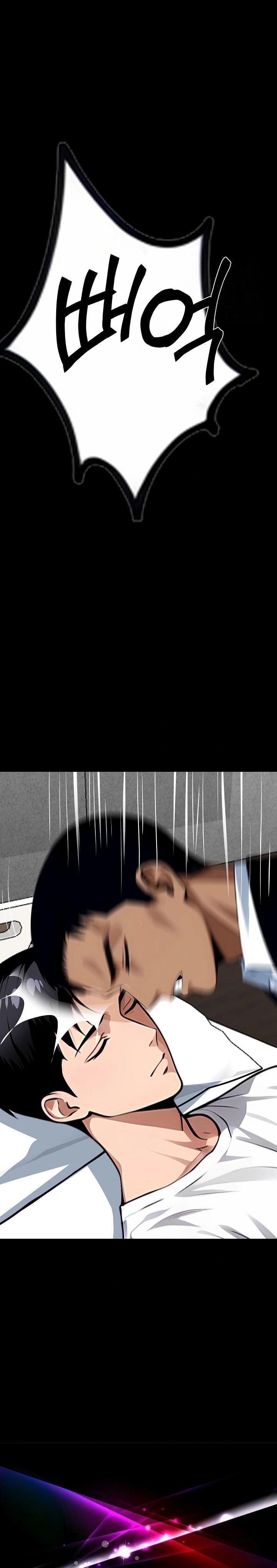 Gangster x Office Lady Raw - Chapter 28 [photo 21] - MangaPorn