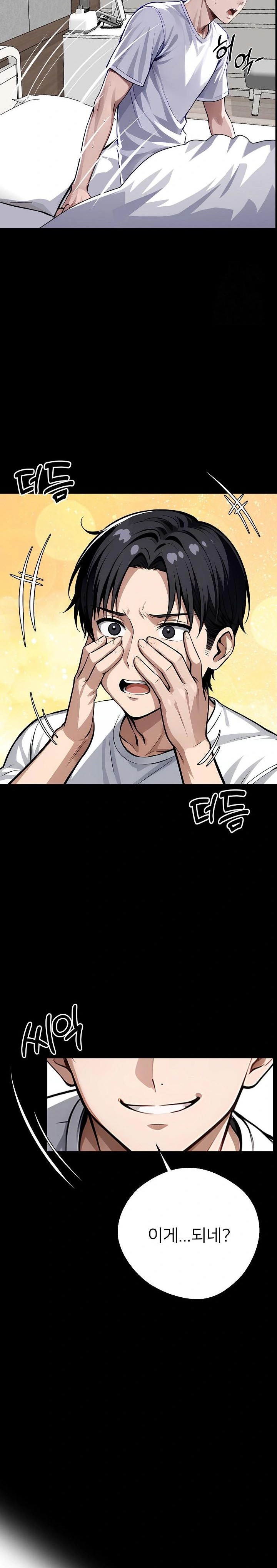 Gangster x Office Lady Raw - Chapter 28 [photo 23] - MangaPorn