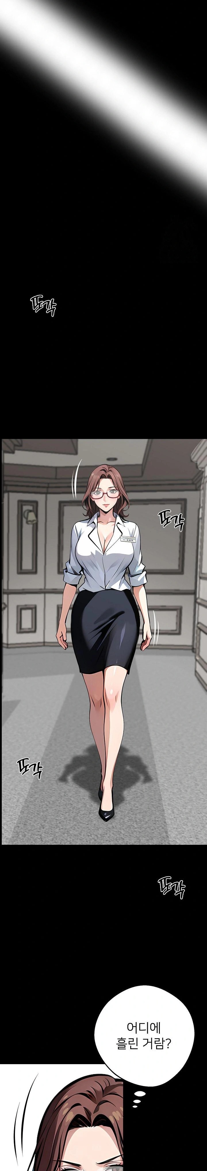 Gangster x Office Lady Raw - Chapter 28 [photo 24] - MangaPorn