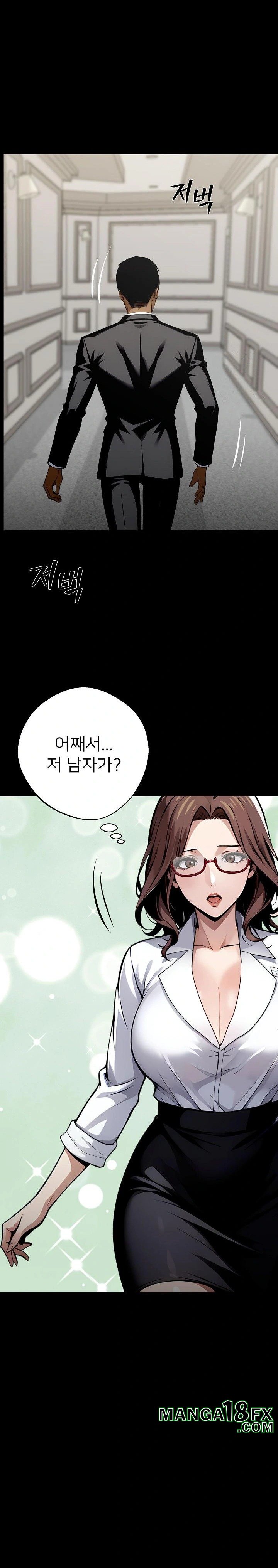 Gangster x Office Lady Raw - Chapter 28 [photo 26] - MangaPorn