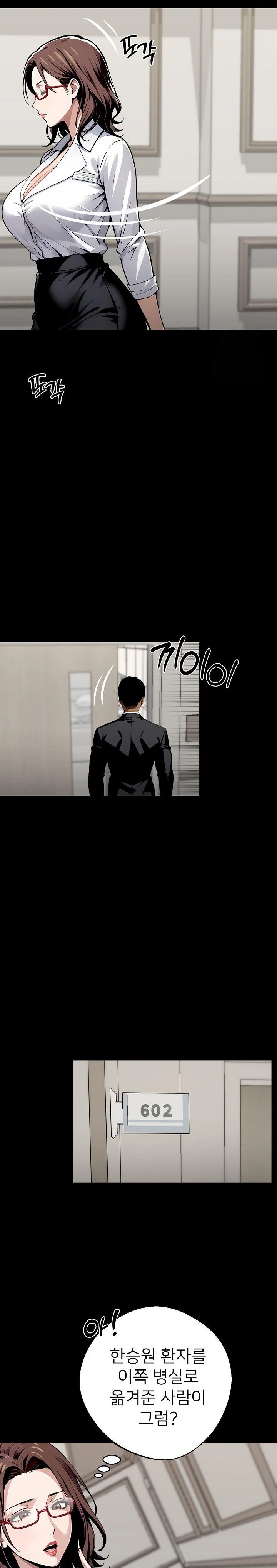 Gangster x Office Lady Raw - Chapter 28 [photo 27] - MangaPorn