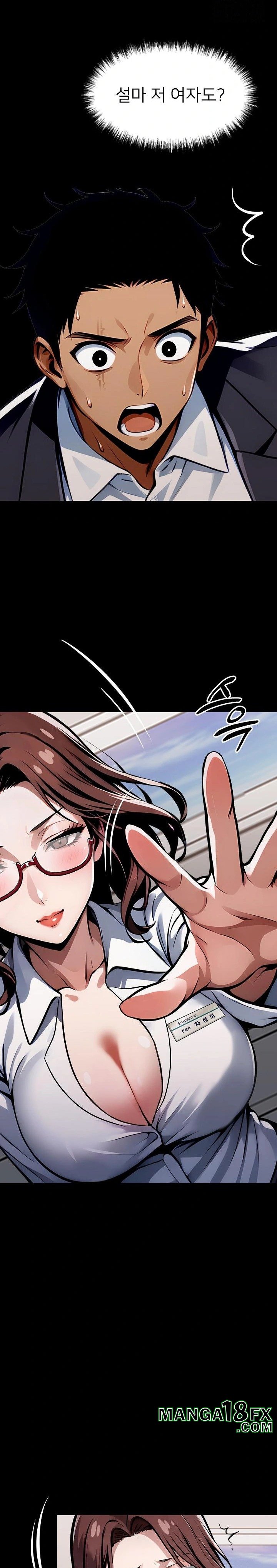 Gangster x Office Lady Raw - Chapter 28 [photo 4] - MangaPorn