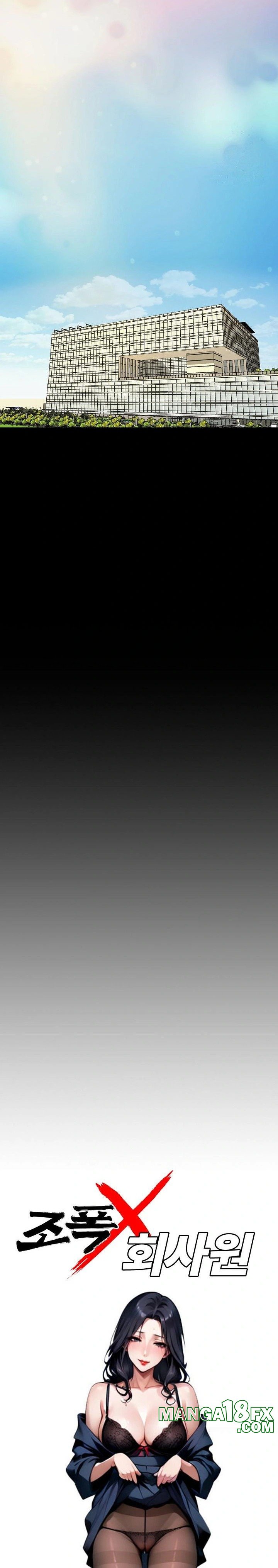 Gangster x Office Lady Raw - Chapter 29 [photo 11] - MangaPorn