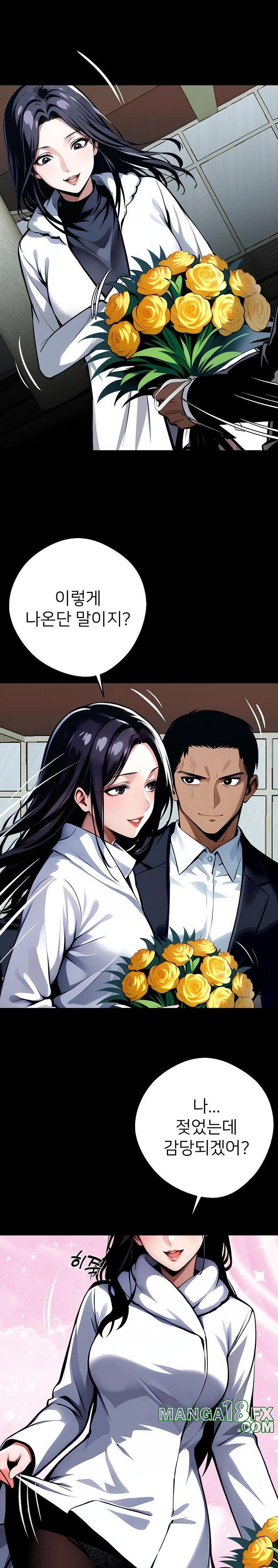 Gangster x Office Lady Raw - Chapter 29 [photo 14] - MangaPorn