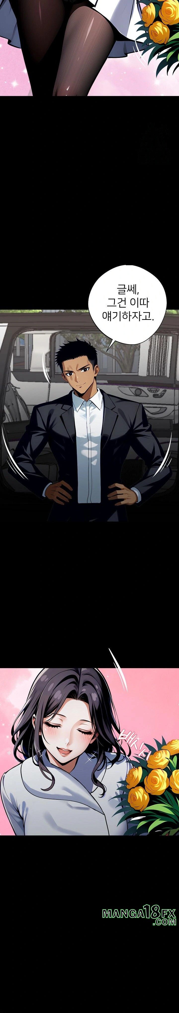 Gangster x Office Lady Raw - Chapter 29 [photo 15] - MangaPorn