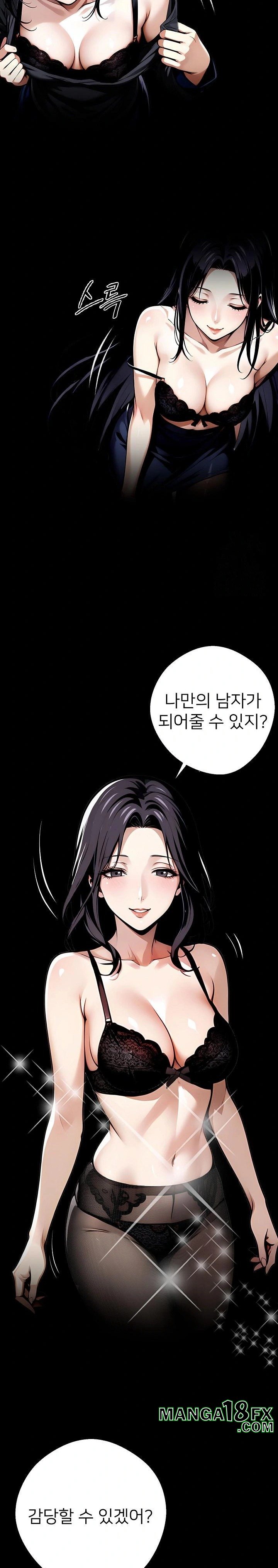 Gangster x Office Lady Raw - Chapter 29 [photo 30] - MangaPorn