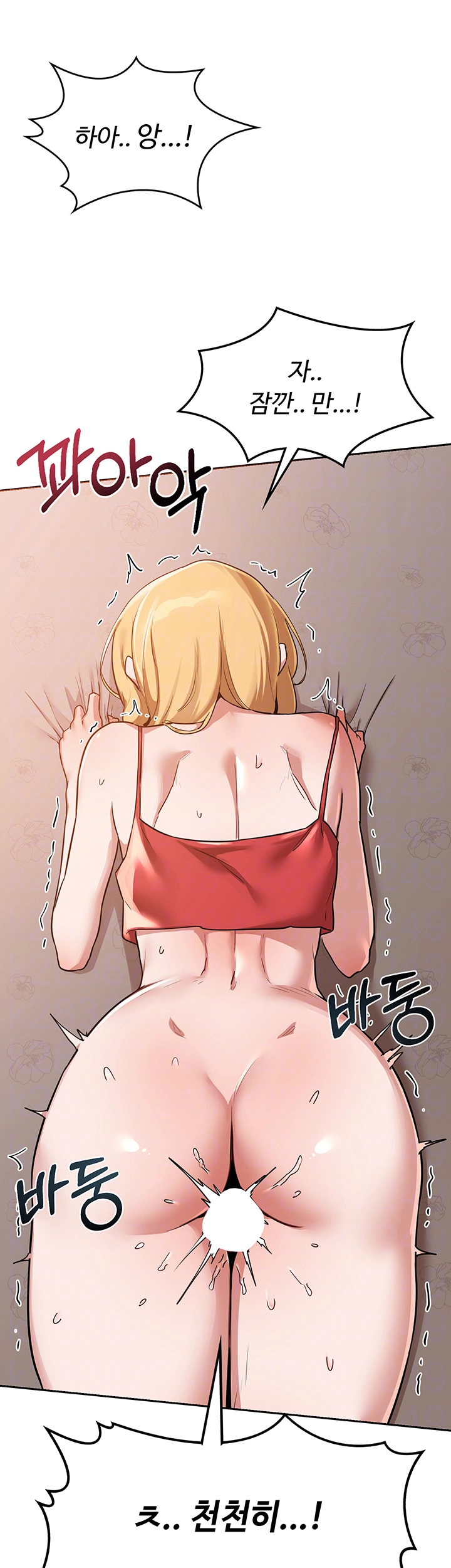 MILF Exchange Plan Raw - Chapter 9 [photo 14] - MangaPorn