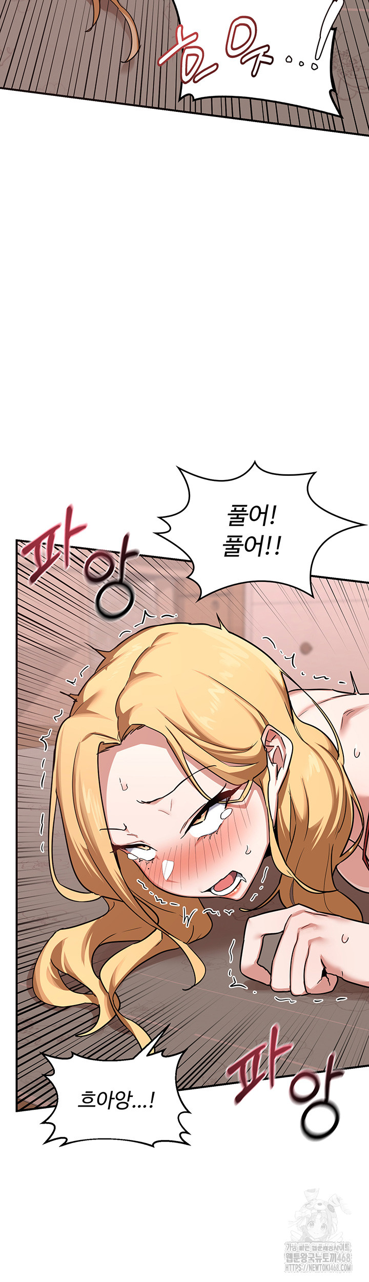 MILF Exchange Plan Raw - Chapter 9 [photo 2] - MangaPorn