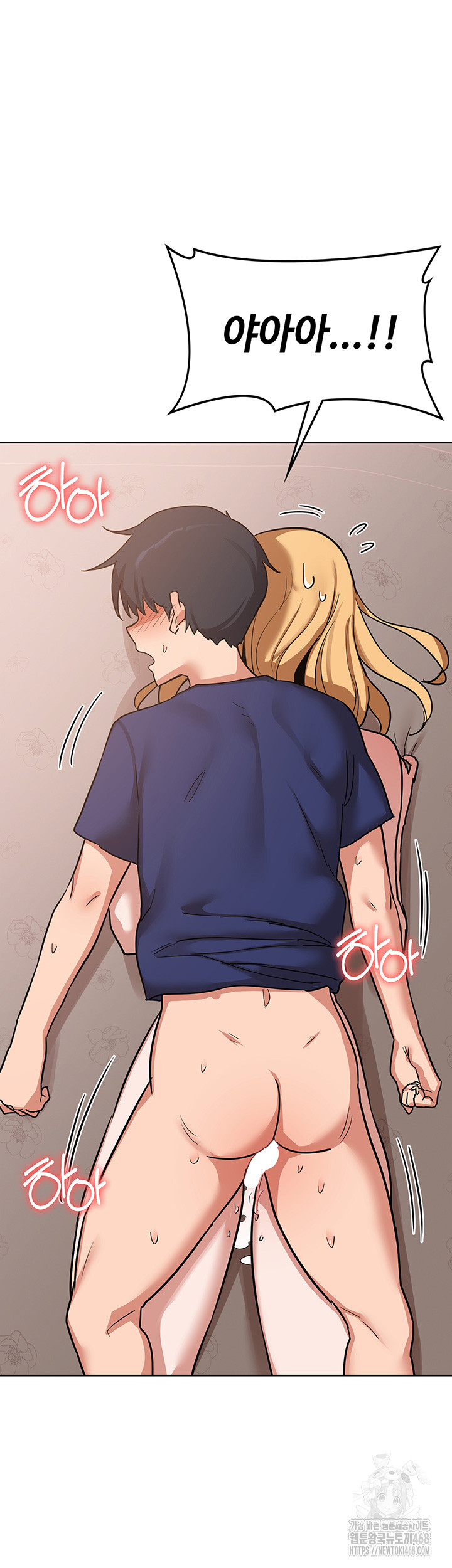 MILF Exchange Plan Raw - Chapter 9 [photo 27] - MangaPorn