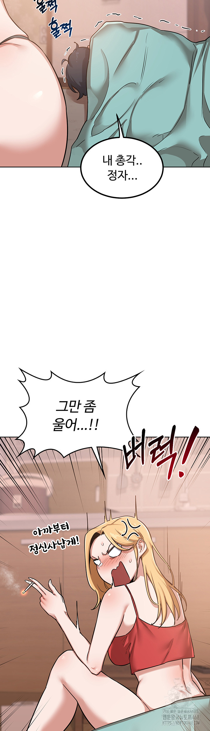 MILF Exchange Plan Raw - Chapter 9 [photo 32] - MangaPorn