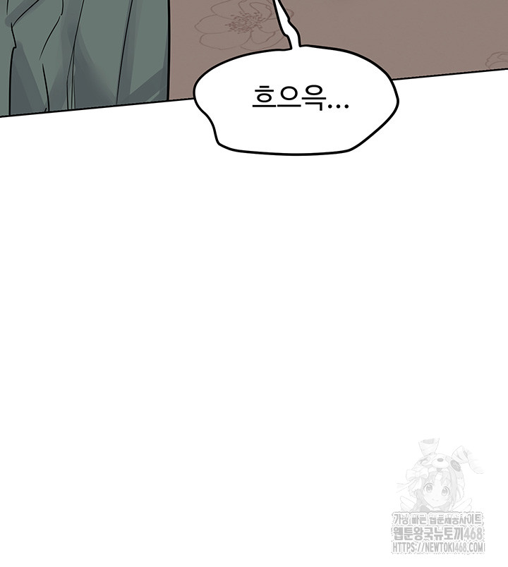 MILF Exchange Plan Raw - Chapter 9 [photo 34] - MangaPorn