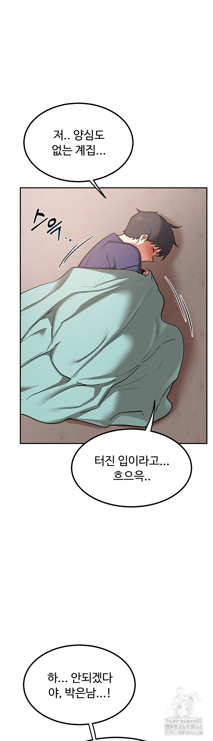 MILF Exchange Plan Raw - Chapter 9 [photo 36] - MangaPorn