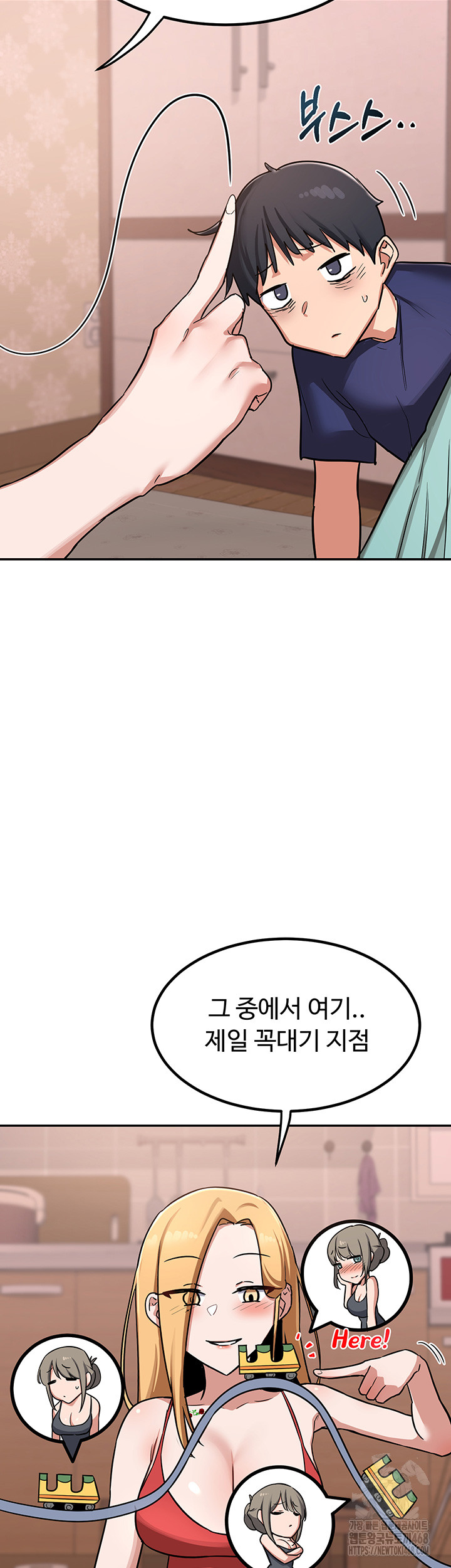 MILF Exchange Plan Raw - Chapter 9 [photo 48] - MangaPorn