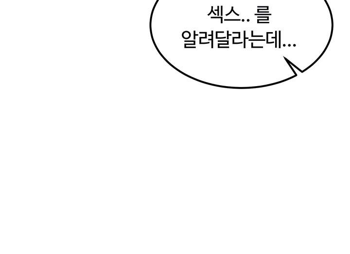 MILF Exchange Plan Raw - Chapter 9 [photo 6] - MangaPorn