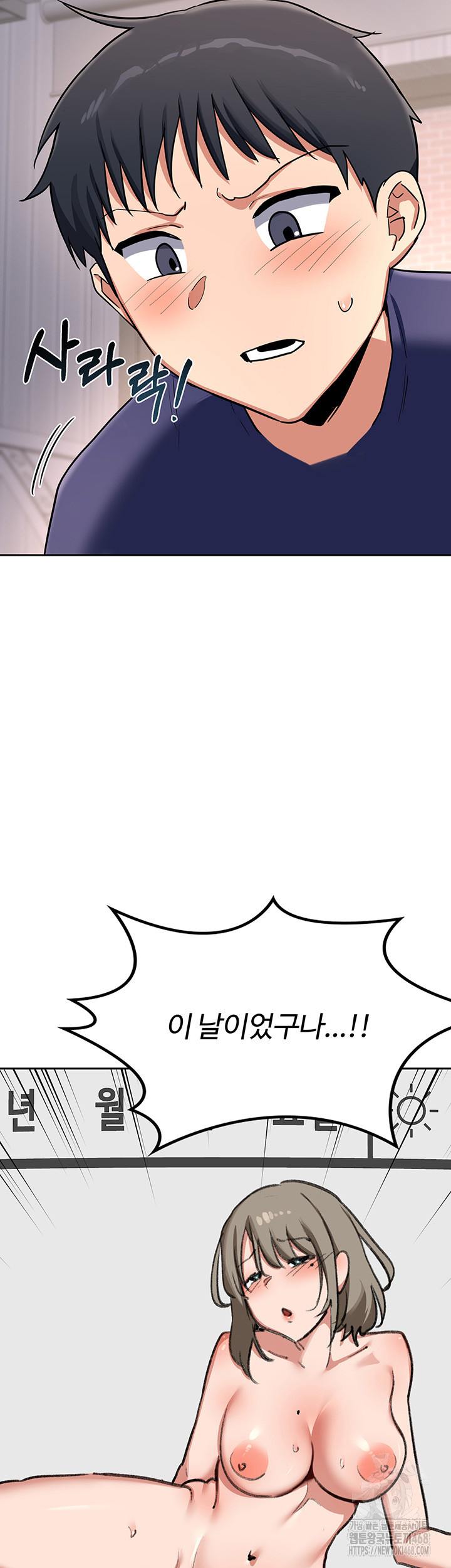 MILF Exchange Plan Raw - Chapter 9 [photo 63] - MangaPorn