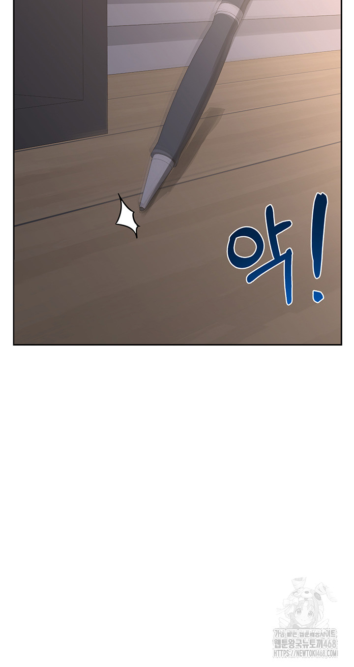 MILF Exchange Plan Raw - Chapter 9 [photo 66] - MangaPorn