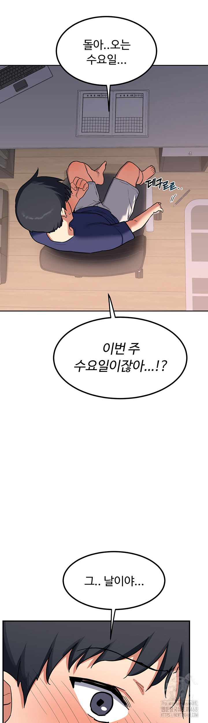 MILF Exchange Plan Raw - Chapter 9 [photo 67] - MangaPorn