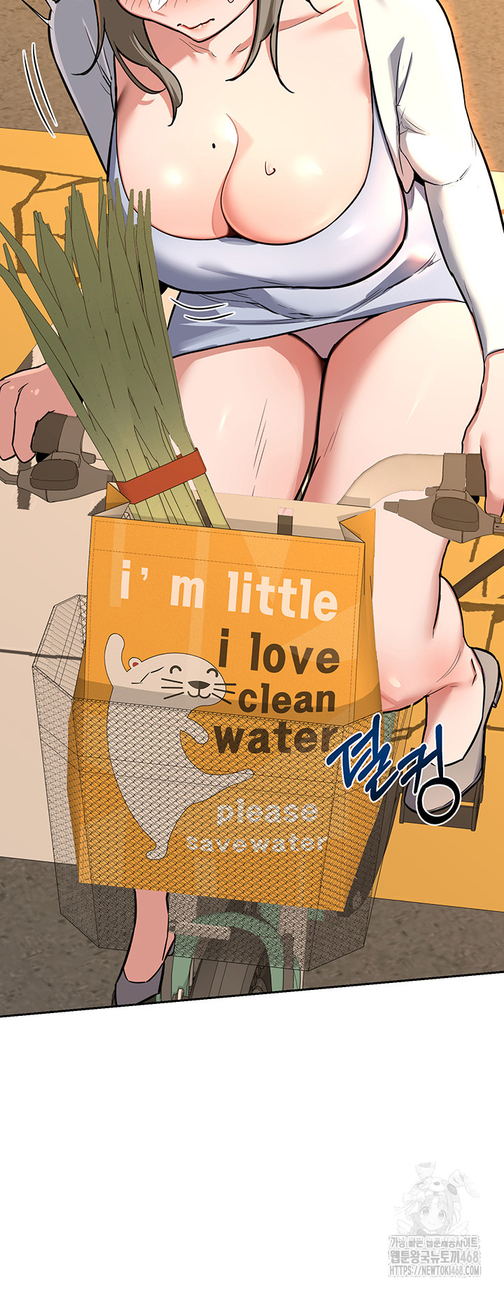 MILF Exchange Plan Raw - Chapter 9 [photo 71] - MangaPorn