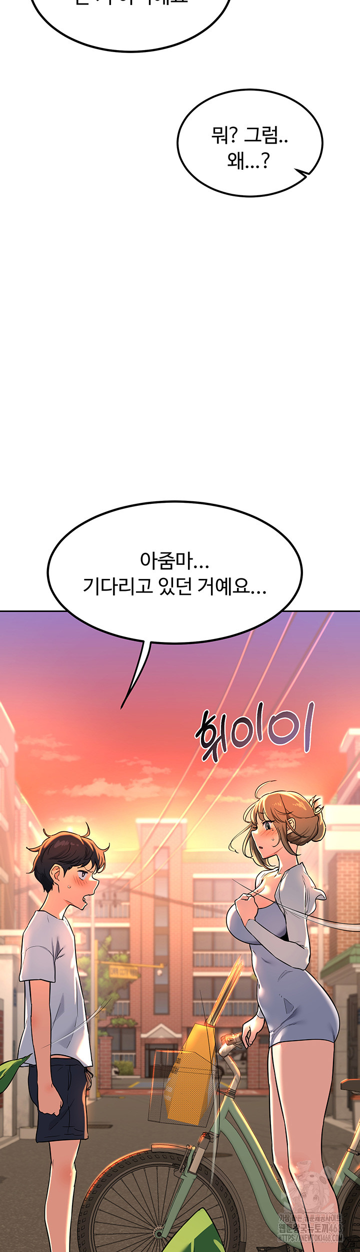 MILF Exchange Plan Raw - Chapter 9 [photo 76] - MangaPorn