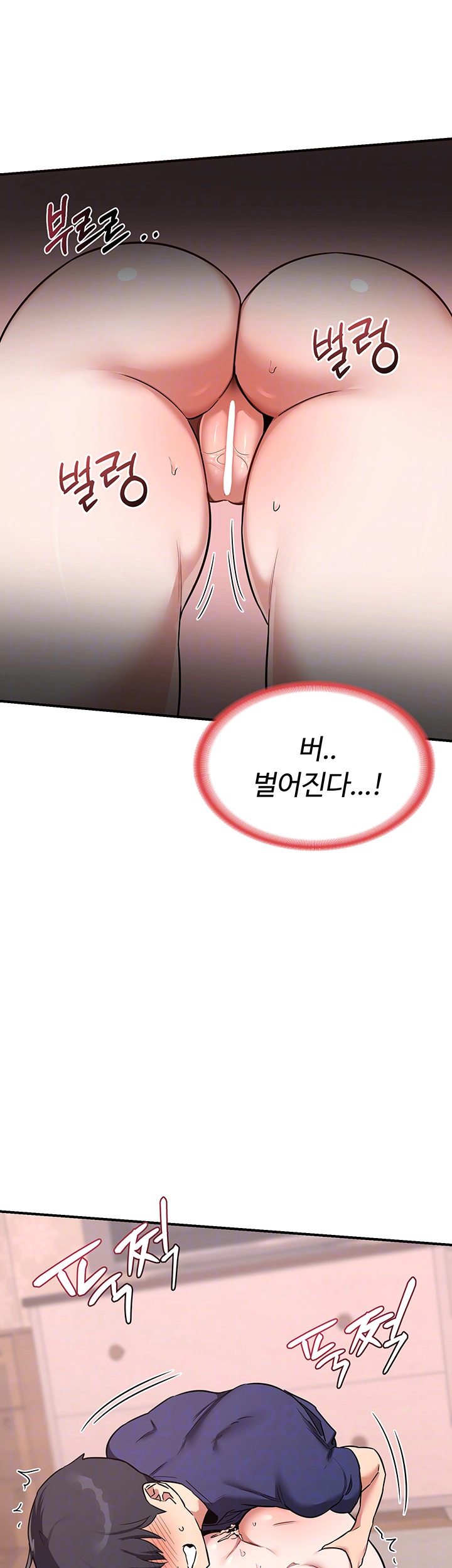 MILF Exchange Plan Raw - Chapter 9 [photo 8] - MangaPorn