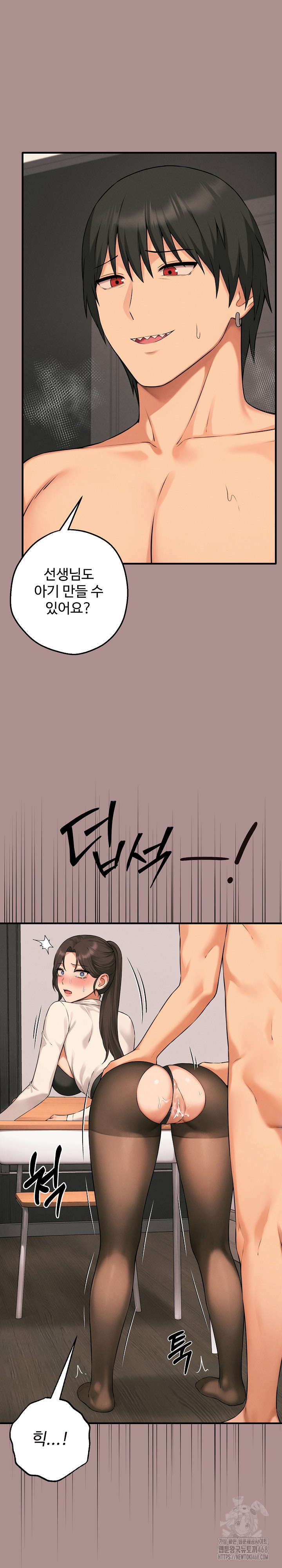 Shattered Ties Raw - Chapter 9 [photo 13] - MangaPorn