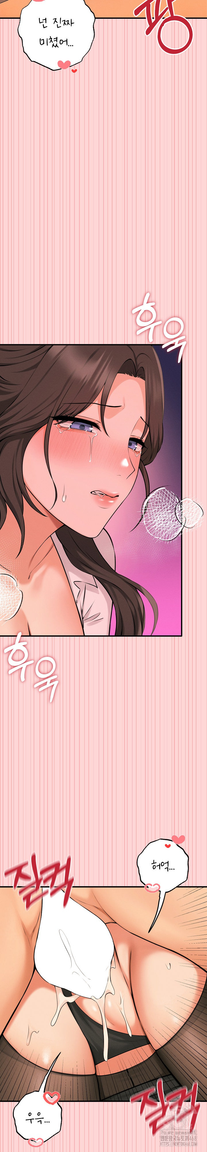 Shattered Ties Raw - Chapter 9 [photo 17] - MangaPorn