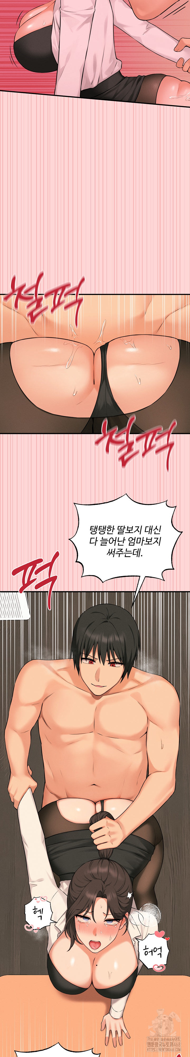 Shattered Ties Raw - Chapter 9 [photo 20] - MangaPorn