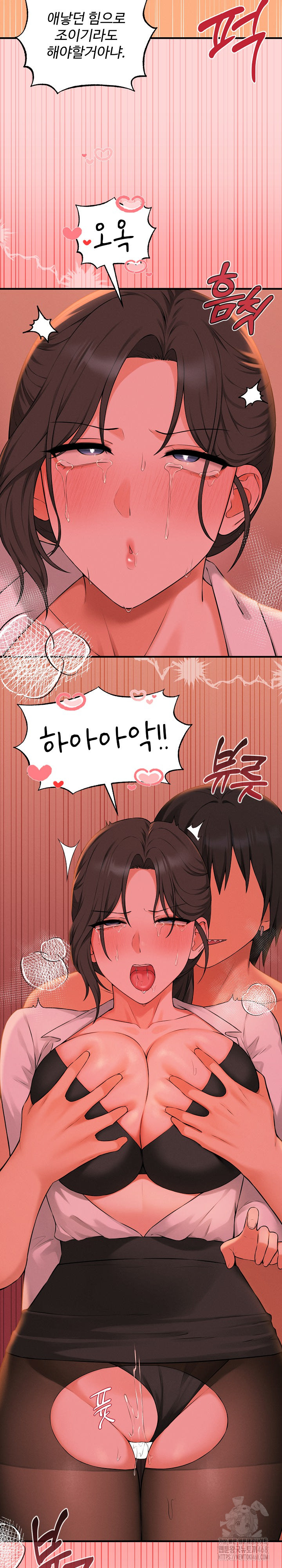 Shattered Ties Raw - Chapter 9 [photo 21] - MangaPorn