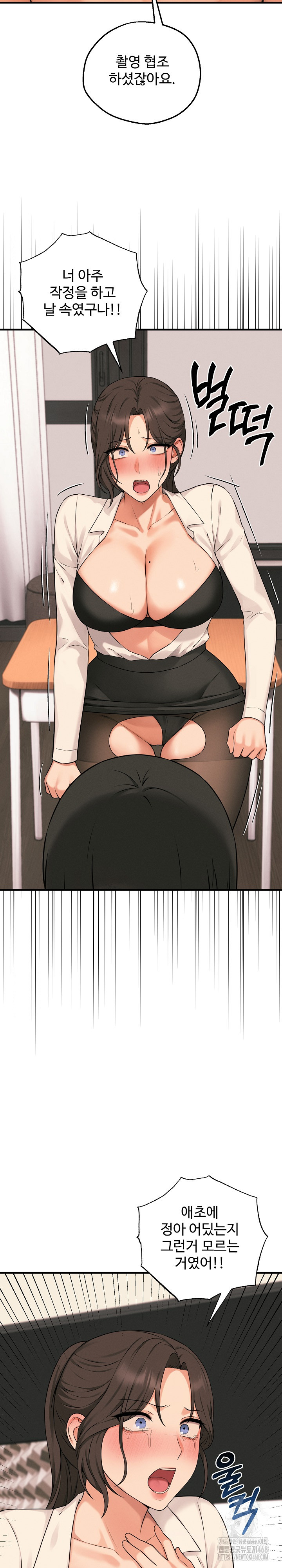 Shattered Ties Raw - Chapter 9 [photo 25] - MangaPorn