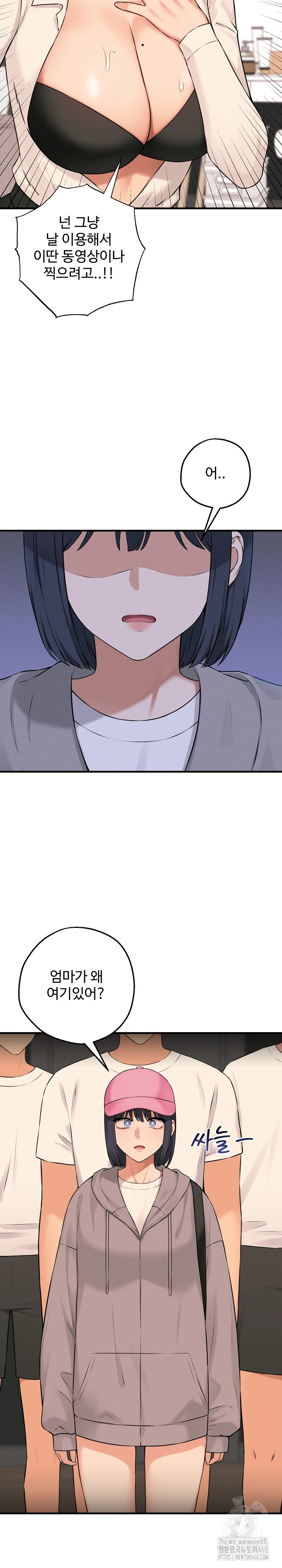 Shattered Ties Raw - Chapter 9 [photo 26] - MangaPorn